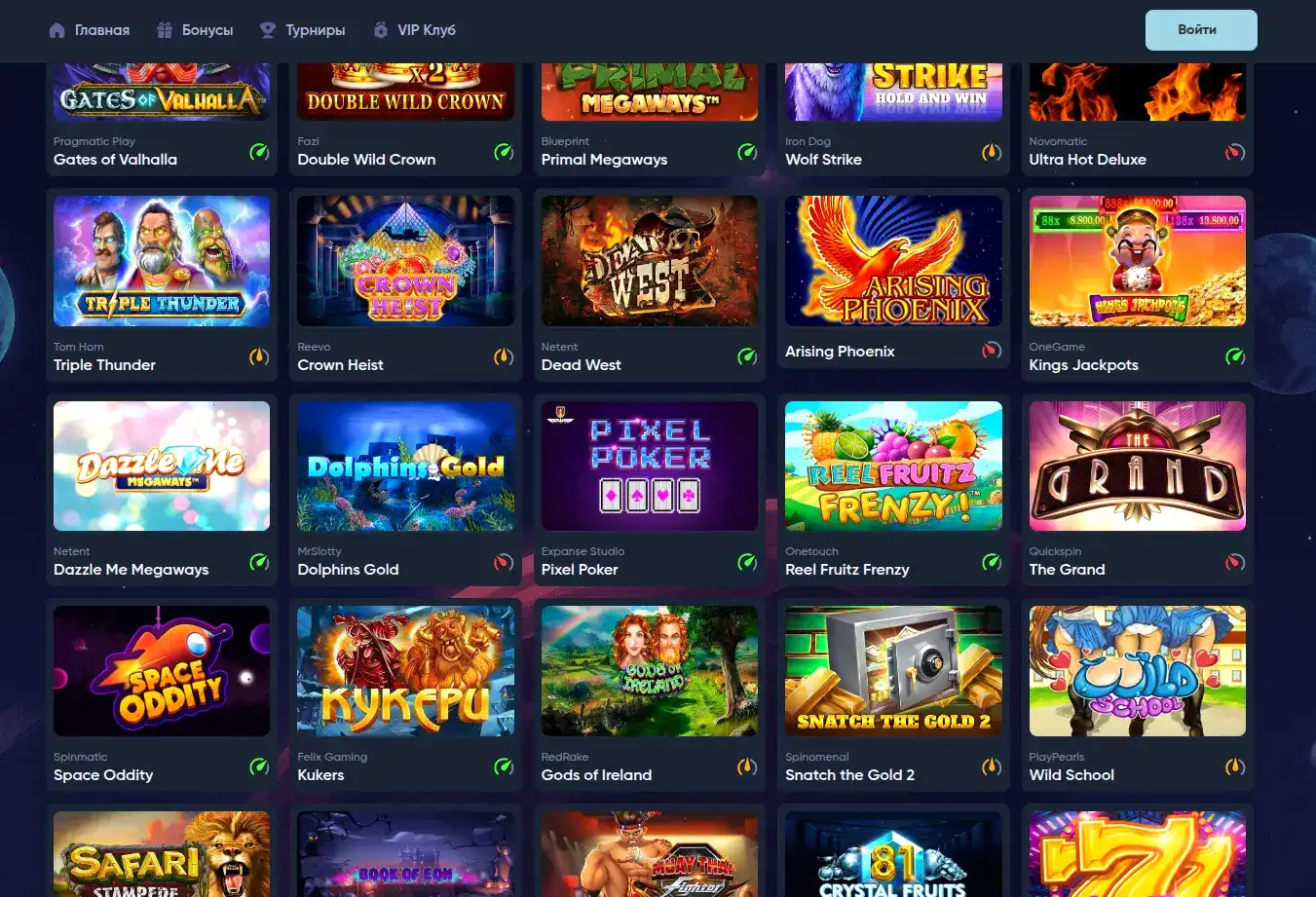 Бонусы и акции в Kraken Casino